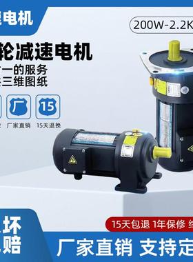 HOULE齿轮减速电机380VGV立式卧式GH 变频调速电机流水线电机马达