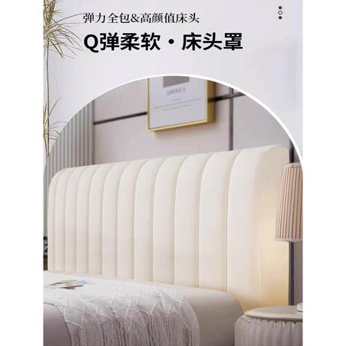 绗缝加厚床头套，高档纯色简易床头套，靠背软包，防撞套，秋冬款