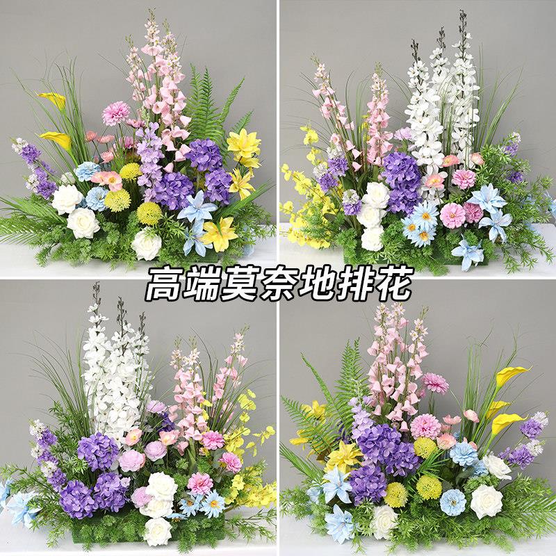 莫奈高端彷真花地排花艺绢花婚礼现场布置订婚假花路引婚庆装饰花