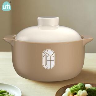 景德镇汝窑柚米一粒陶瓷家用砂锅米咖色耐高温防裂明火炖锅煲仔饭