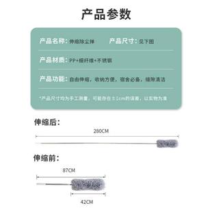 鸡毛掸子除尘扫家用天可伸缩灰蛛掉毛不防静电蜘网除5打扫花