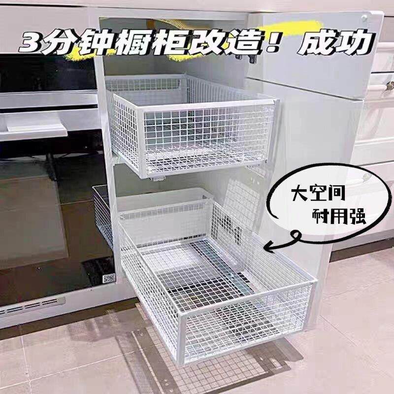 拉篮厨房橱柜抽屉式自制橱柜调料碗篮蔬菜抽屉拉篮滑轨抽拉置物架
