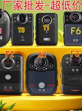 警翼执法记录仪法翼高清4K夜视防爆摄像机V3 X8 T1 F2 T3 F6 T5Z1