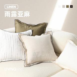 素色棉麻卧室床头靠垫枕客厅沙发抱枕套 法式 LIVING inc.雨露亚麻