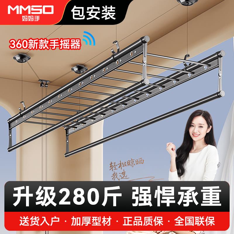 升降晾衣架阳台手摇器晾衣杆室内家用自动顶装手动凉衣神器晒衣架
