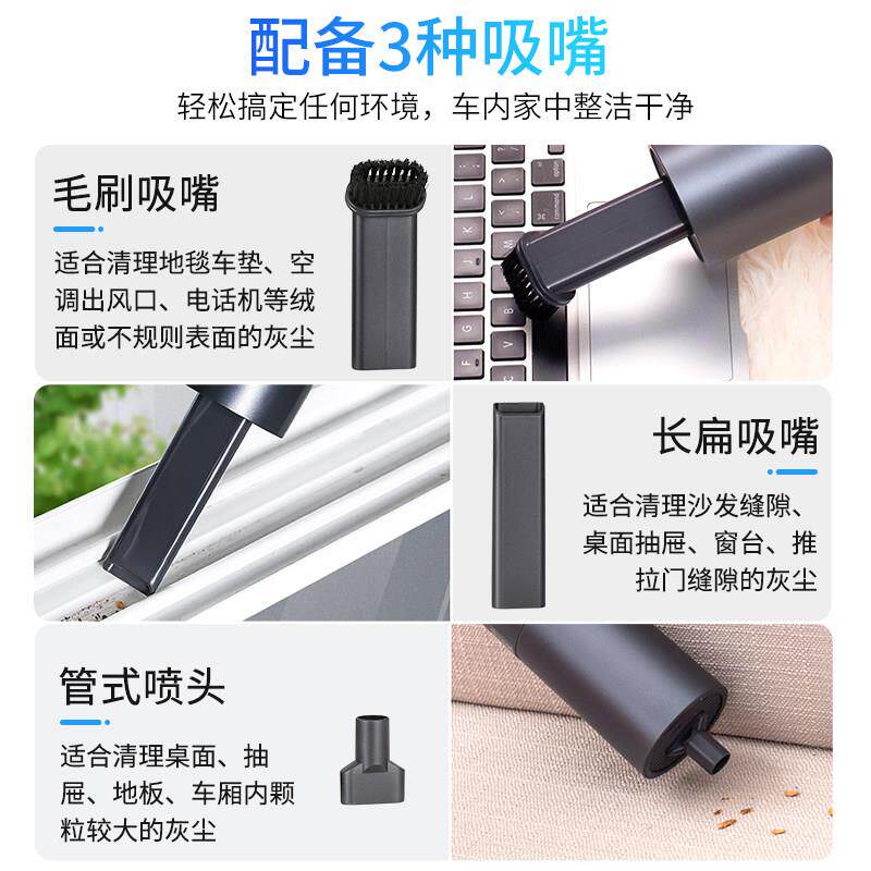 车载吸尘器超强吸力无线充车用大功率家用小型迷你手持式吸尘机
