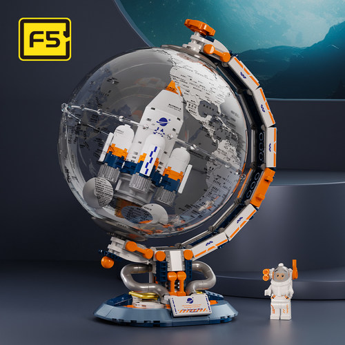 F5破晓星空火箭地球仪航天模型益智拼装佳奇积木玩具男孩生日礼物
