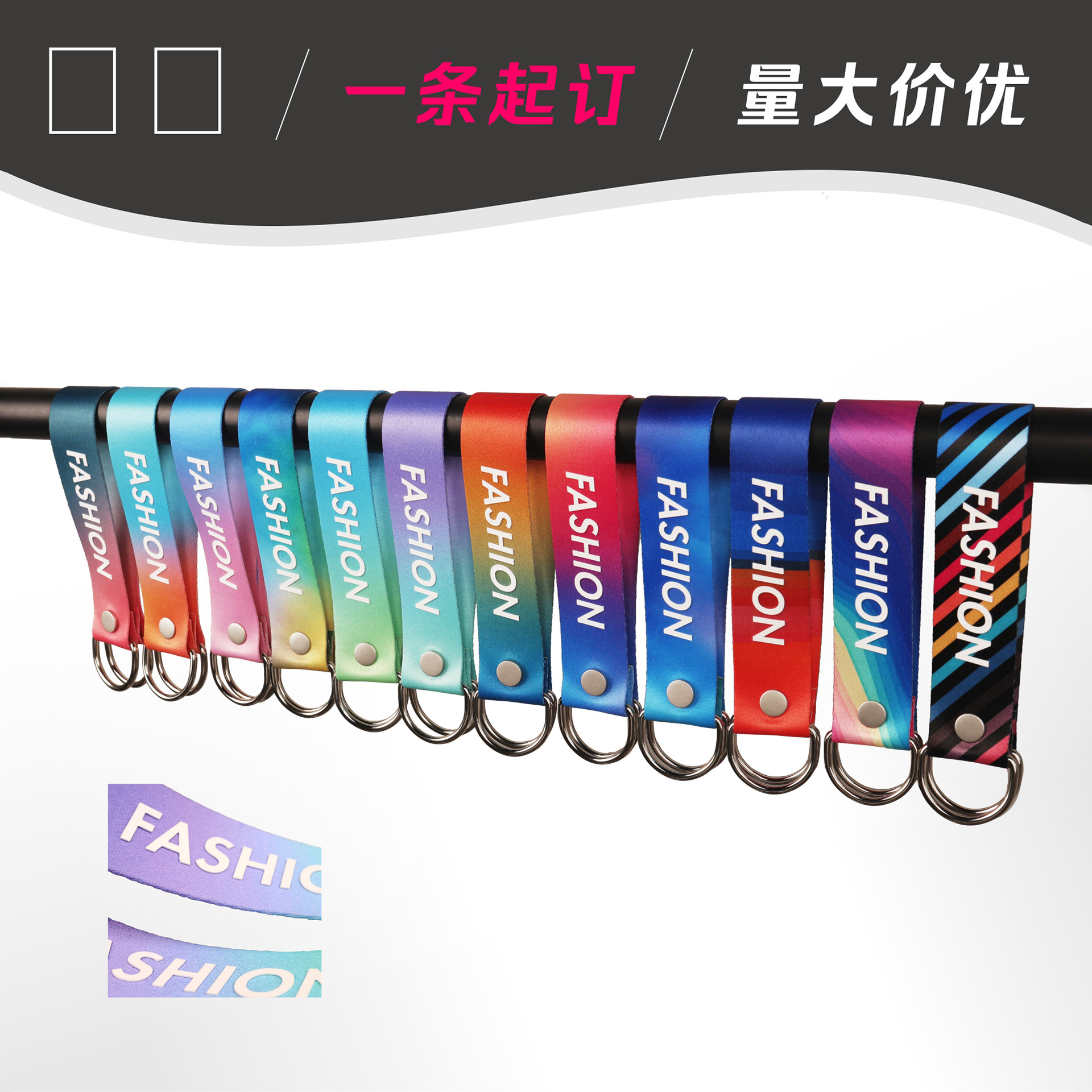 定制logo服装店挂版车陈列挂衣织带S钩吊环童装女装男装陈列挂带
