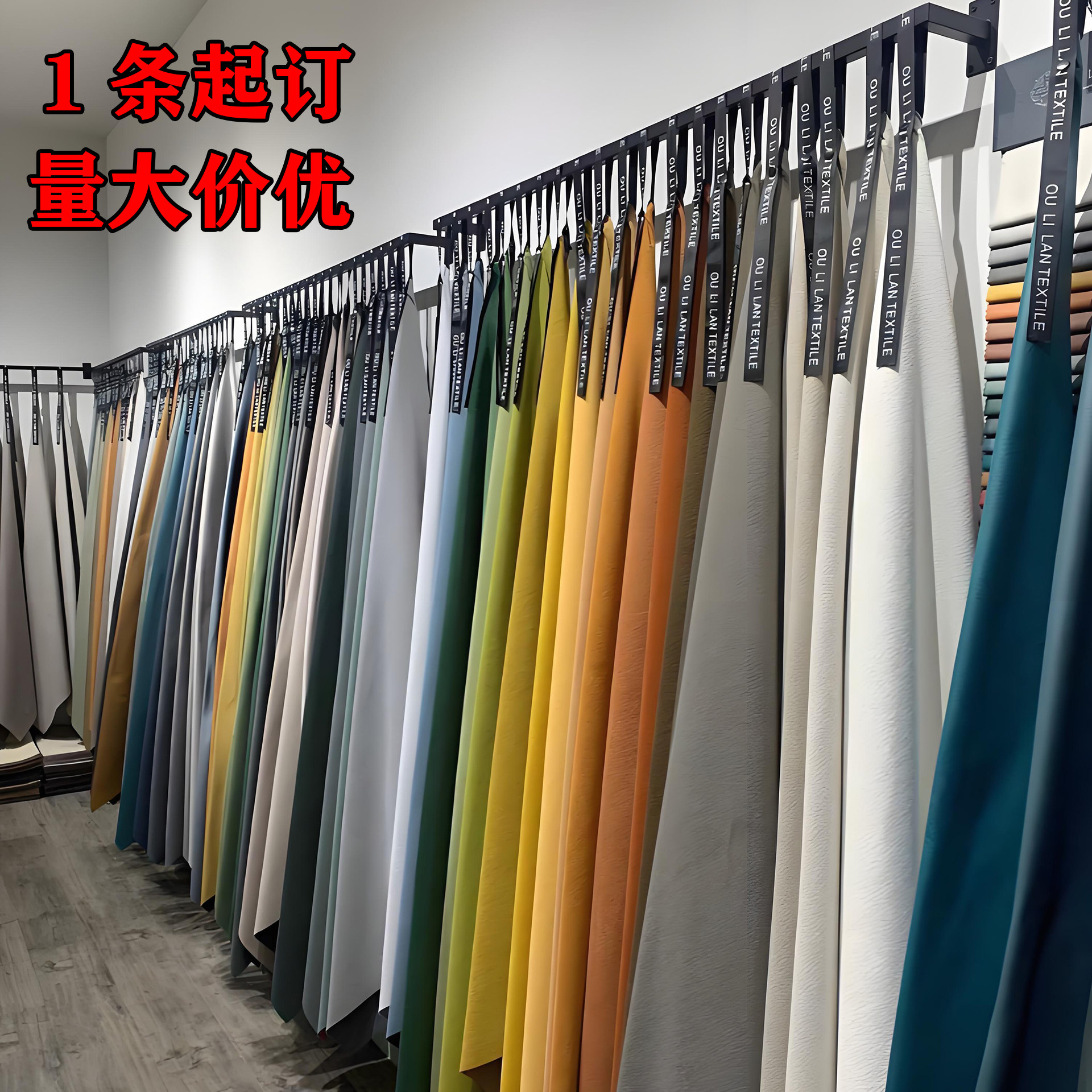 窗帘丝带挂样定制纺织面料织带布夹印制LOGO辅料吊绳挂钩陈列服装,纺织面料/辅料/配套,织带/丝带/缎带,淘宝优惠券,粉丝福利购,淘宝优惠卷