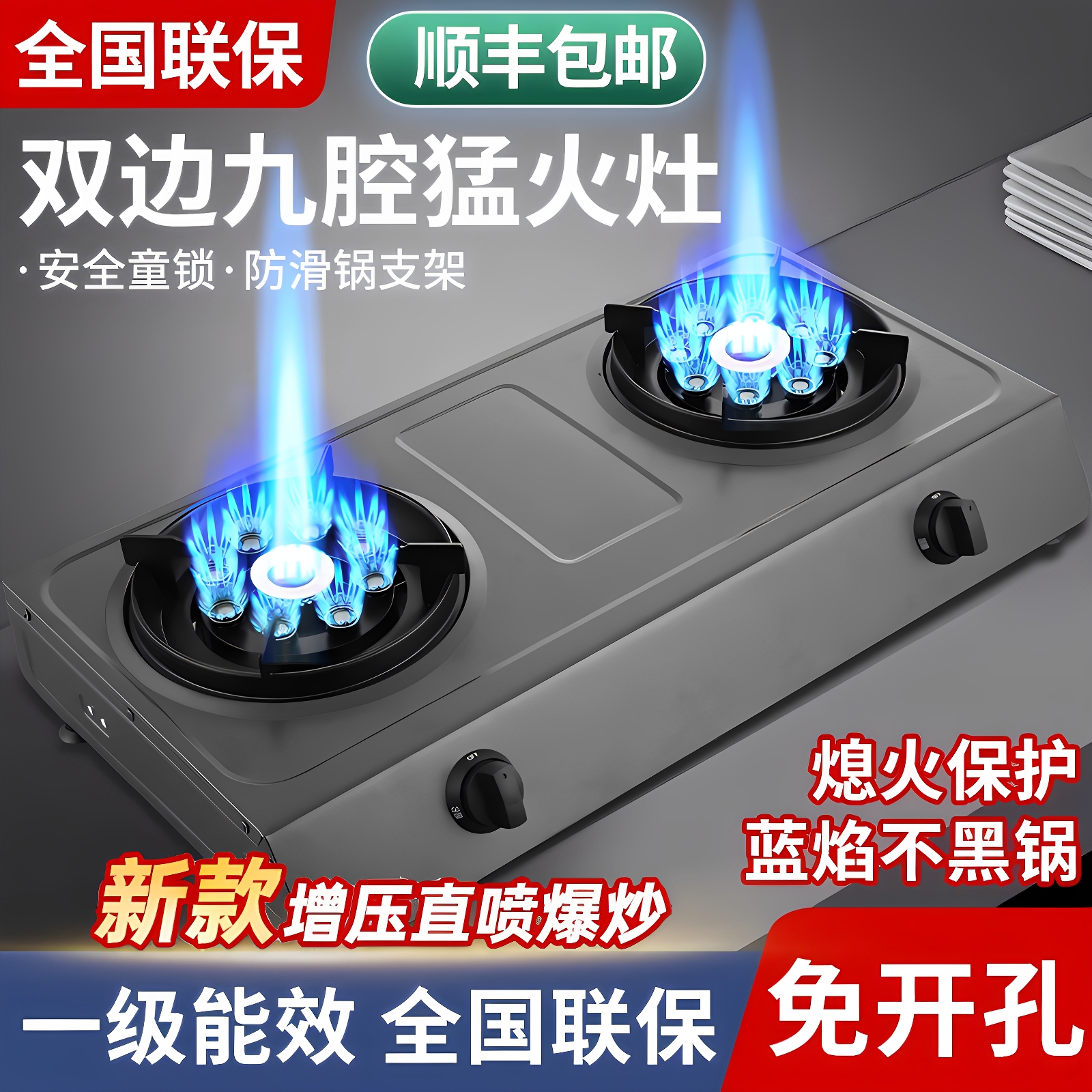 樱花燃气灶双灶家用台式不锈钢天然气液化气租房老式猛火煤气灶具