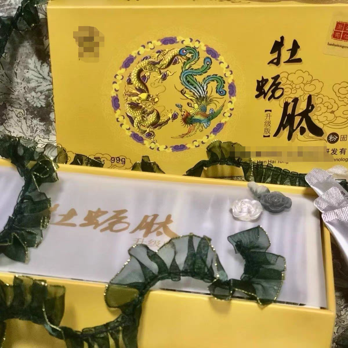 正品牡蛎肽粉牡蛎肽固体饮料牡蛎肽片男士 调理增加时长权 柳橙味