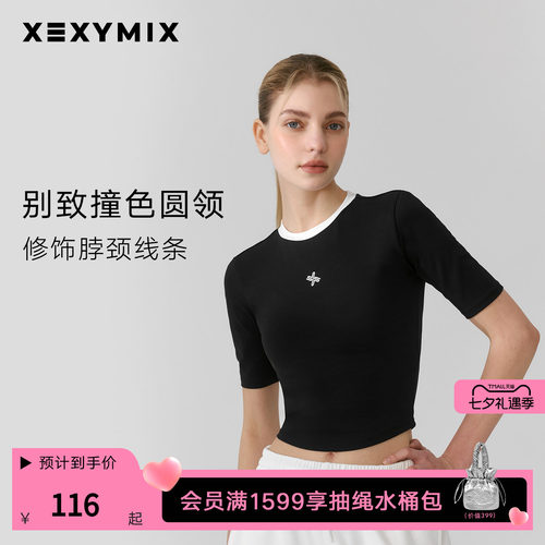 xexymix撞色领边logo中袖短袖T恤