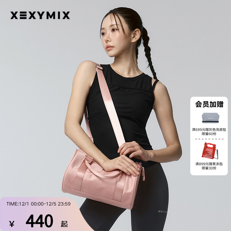 xexymix圆标斜挎迷你圆桶包