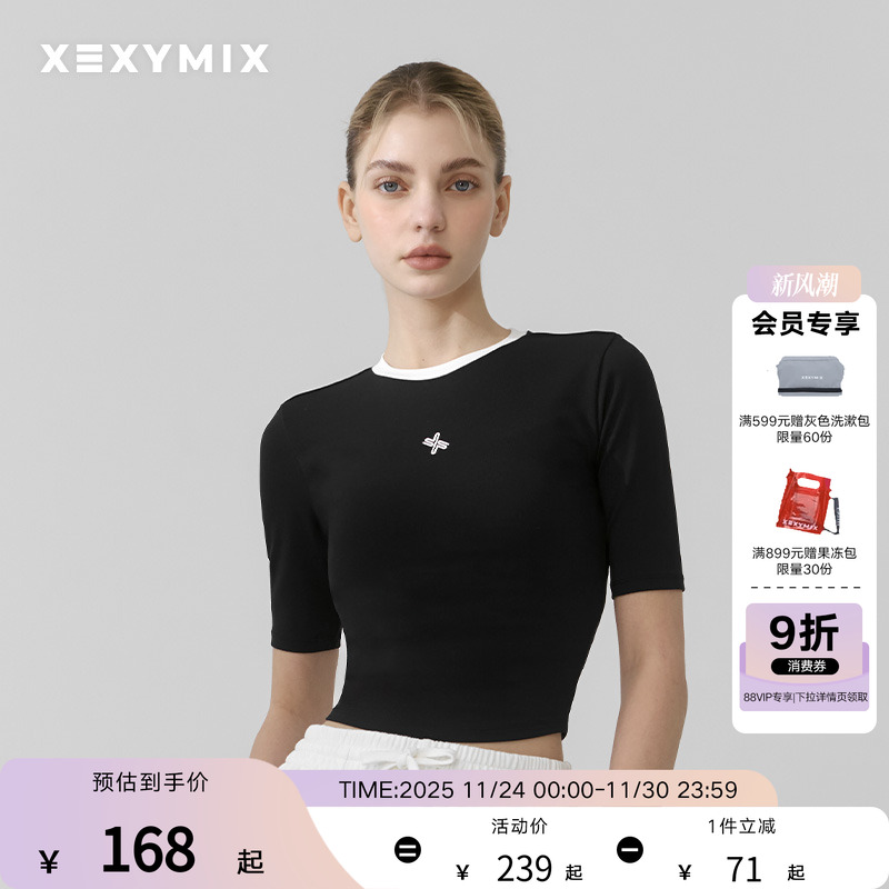 xexymix撞色领边logo中袖短袖T恤