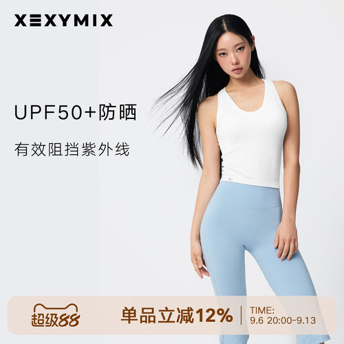 xexymix无侧缝V领修身背心BRA