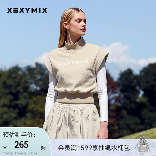xexymix杰克茜绒感背心