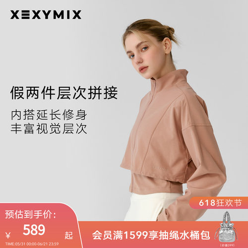 xexymix立领假两件针织开衫