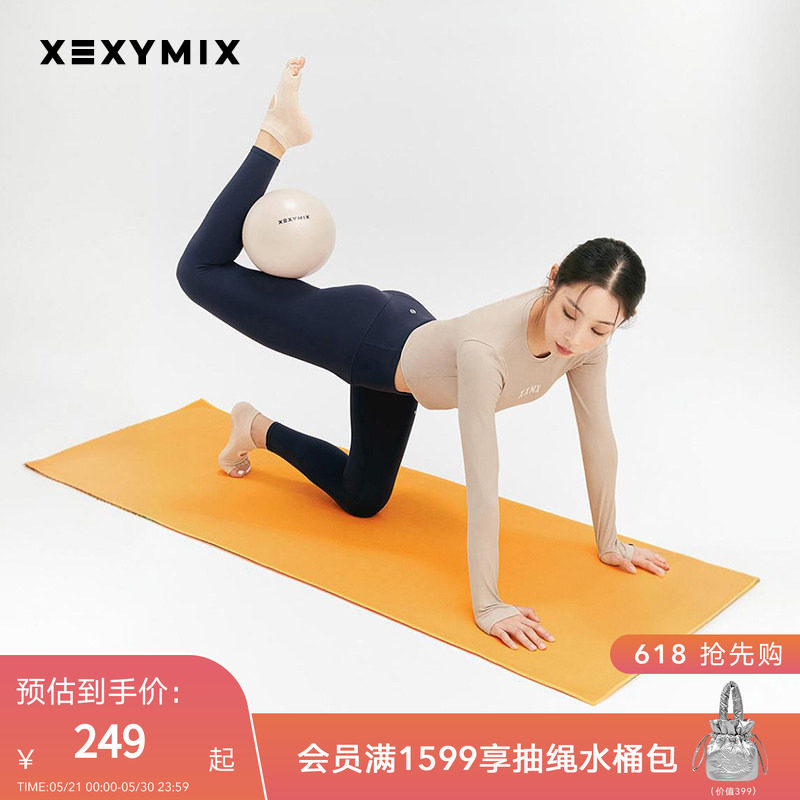 xexymix杰克茜韩国进口瑜伽铺巾瑜伽毯辅具健身轻便HXEB4401G