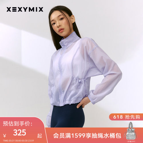 xexymix抽绳轻薄立领夹克