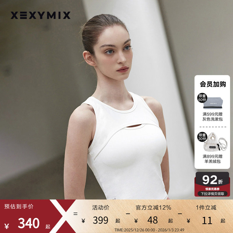 xexymix杰克茜前胸交叠设计女运动BRA内衣舞蹈瑜伽健身 X