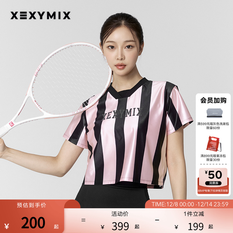 xexymix竖条纹宽松短袖T恤