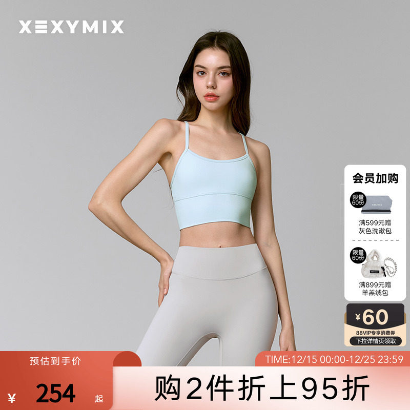 xexymix杰克茜后背细交叉肩带运动BRA瑜伽舞蹈健身防晒 F