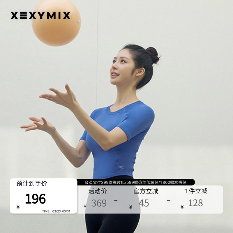 xexymix杰克茜韩国进口女基础T恤休闲瑜伽健身舞蹈运动FXT