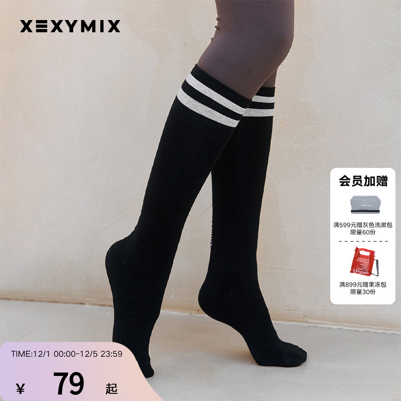 xexymix杰克茜女双线及膝长筒袜