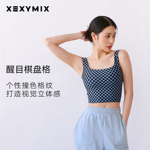 xexymix棋盘格运动背心BRA