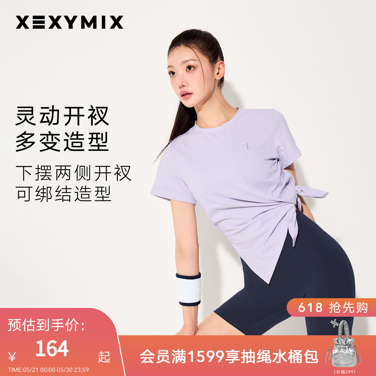 xexymix杰克茜韩国进口女简约侧边开叉略宽松短袖T恤XFL2TS1109C