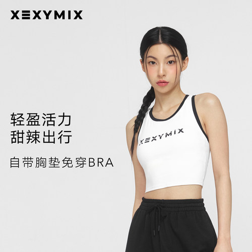 xexymix前胸字母印花背心BRA