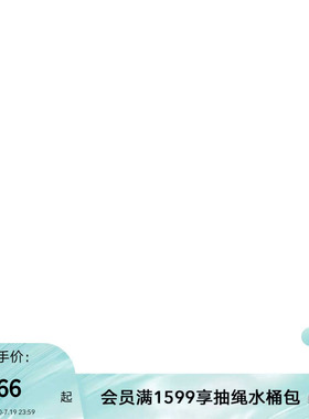 xexymix杰克茜韩国夏拼接袖织带薄款夹克外套运动防晒XFL1JL1103C