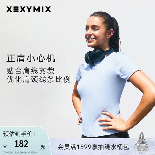 xexymix后背拼接修身短袖T恤