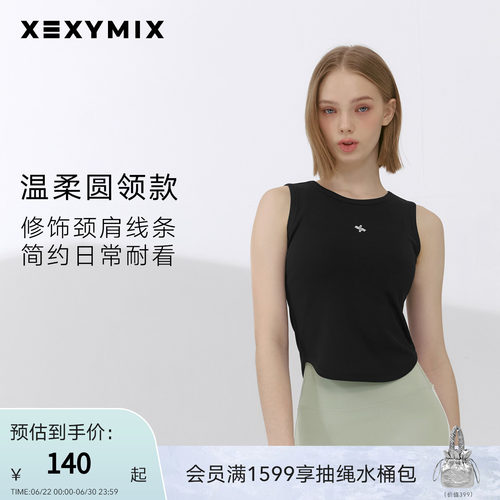xexymix圆弧下边无袖背心