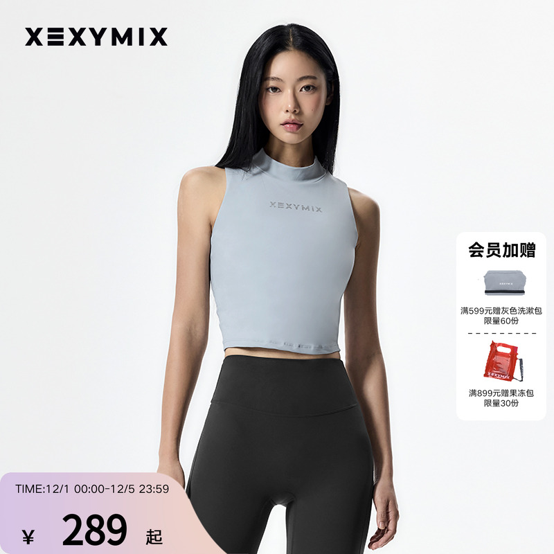 前胸LOGO印花半高领挂脖背心BRA