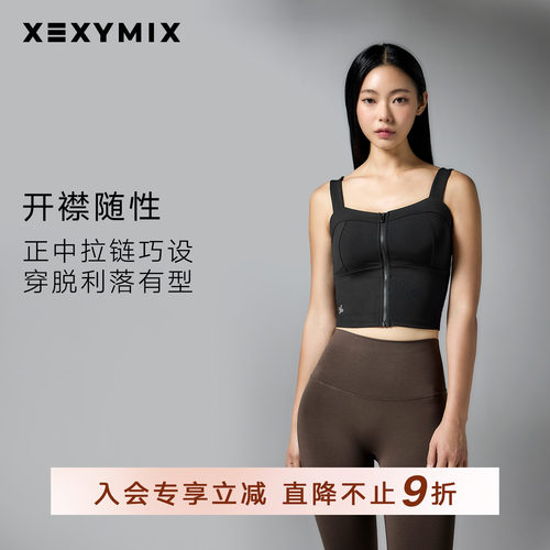 XELLA前胸拉链背心BRA运动内衣