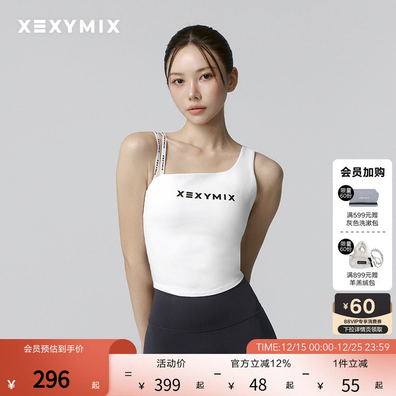 xexymix印花不对称肩带背心