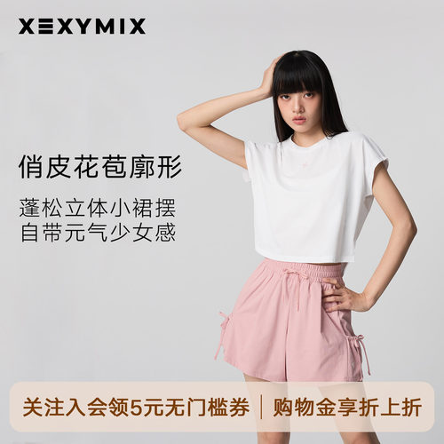 xexymix杰克茜女梭织短裤