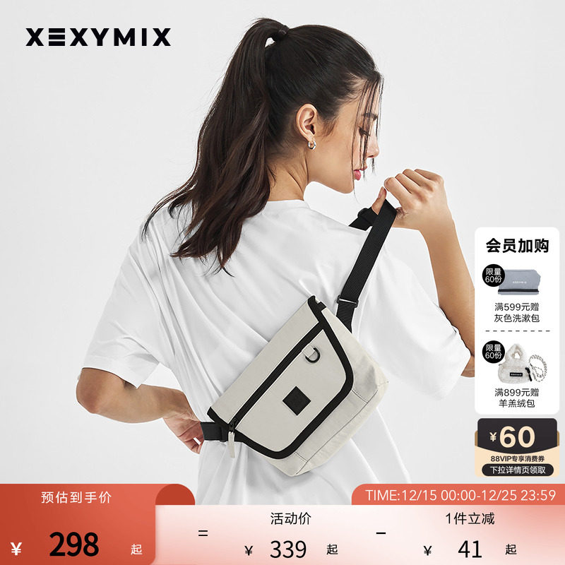 xexymix杰克茜迷你斜背邮差包单肩斜挎情侣包袋潮流时尚XAU