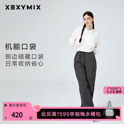 xexymix腰部抽绳拉链口袋工装裤