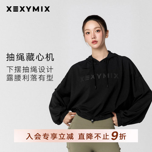 前胸LOGO连帽卫衣运动休闲