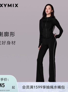 xexymix杰克茜韩国进口XELLA装饰微喇裤瑜伽套装防晒XFL1LL1503C