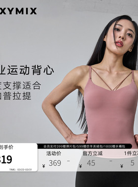 xexymix杰克茜韩国进口女黑标300N细带背心运动内衣XFK3BL1510C