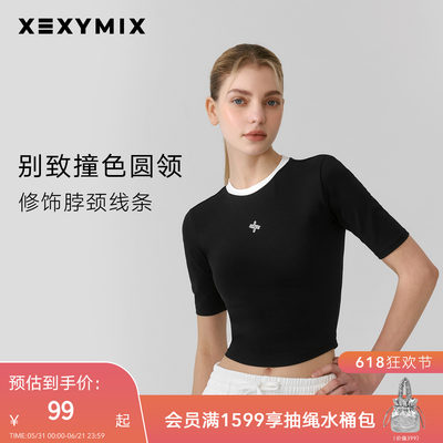 xexymix撞色领边logo中袖短袖T恤