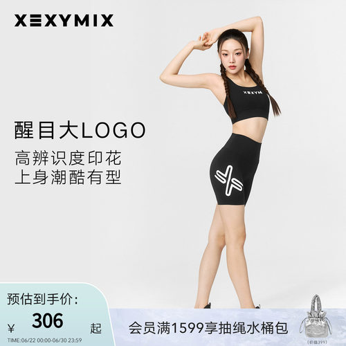 xexymix黑标360N3.5分瑜伽短裤