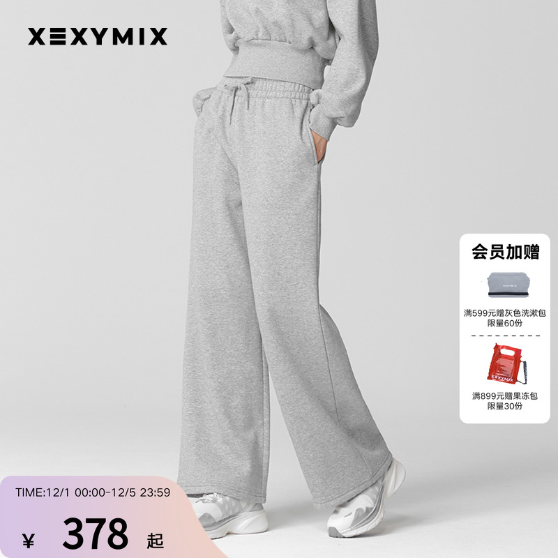 xexymix抓绒腰带抽绳阔腿裤