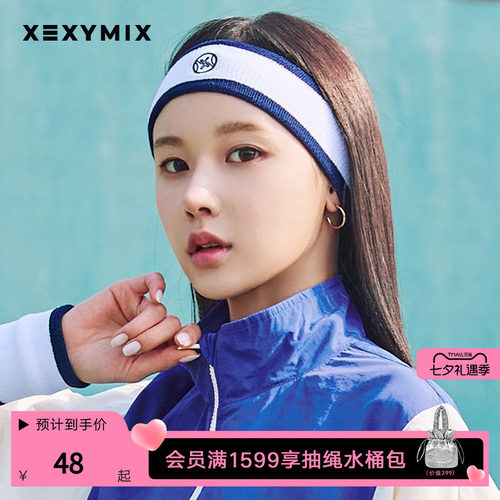 xexymix毛巾布宽条头带