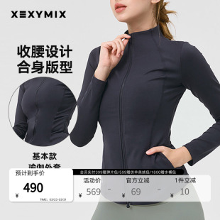 xexymix韩国进口女修身 运动夹克瑜伽服外套上衣健身服HXJA0115F