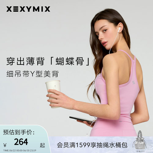 可拆卸胸垫 方便清洗和更换