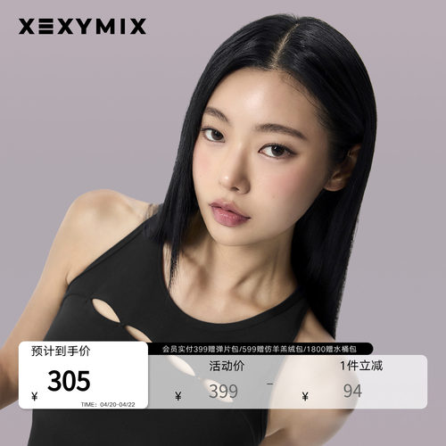 xexymix杰克茜韩国进口女前胸小镂空背心BRA健身运动内衣透气支撑 - 封面